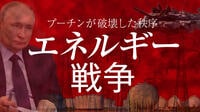 ジャック･アタリが語る日本の｢エネルギー問題｣ ｢欧州の知性｣が予測､新冷戦後の地政学リスク