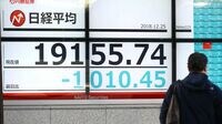 日経平均株価はどこで下げ止まるのか ｢売られすぎ｣を示す｢3つのサイン｣が点灯