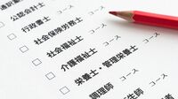 ｢この資格があれば安泰｣と考える人の大間違い ココナラ社長が語る100年時代の｢個人の力｣