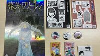 丸紅が漫画業界に急接近､三菱商事はセガ･タカラトミーとタッグ。白熱のIPビジネス（2）