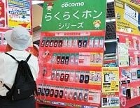 東芝と携帯電話事業を統合、富士通のガラパゴス戦略