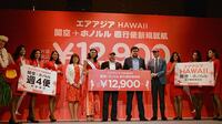 片道1.3万円！ハワイ空の旅にLCC殴り込み エアアジアが大手の牙城で｢価格破壊｣へ