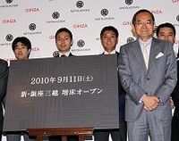 「伊勢丹流」で衣替え、銀座三越改装の成算