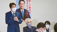 そこのけ､そこのけ自民党｢積極財政派｣が通る 日本の財政･金融政策の根元が揺らいでいる