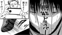 ｢休むな走れ！｣GPSで位置を監視され､遅刻すれば"洗車刑"…トラック運転手の"壮絶な末路"