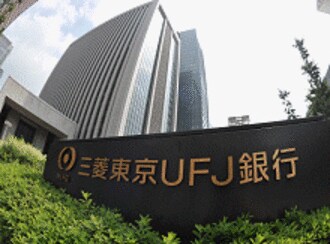 三菱UFJ、モルガン・スタンレー日本法人と証券子会社を統合との観測だが、真の課題は国際戦略