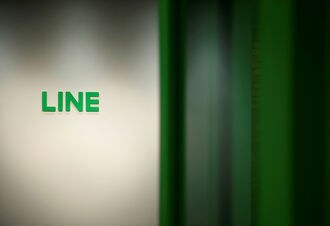 任天堂とLINE､ゲームアプリを共同開発へ