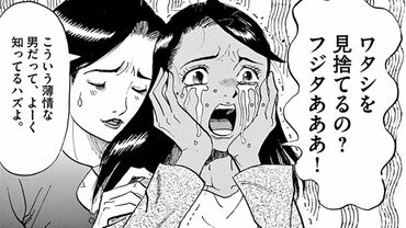 ギャラリーフェイク