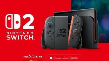 任天堂 スイッチ 今から ニンテンドースイッチ2､発売4ヵ月で1000万台を突破。しかしマリオや