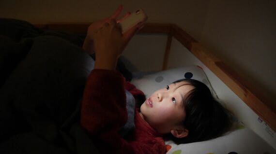 スマホ依存の子供