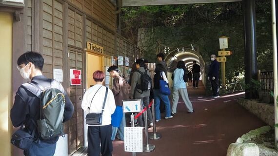 南蔵院のチケット売り場