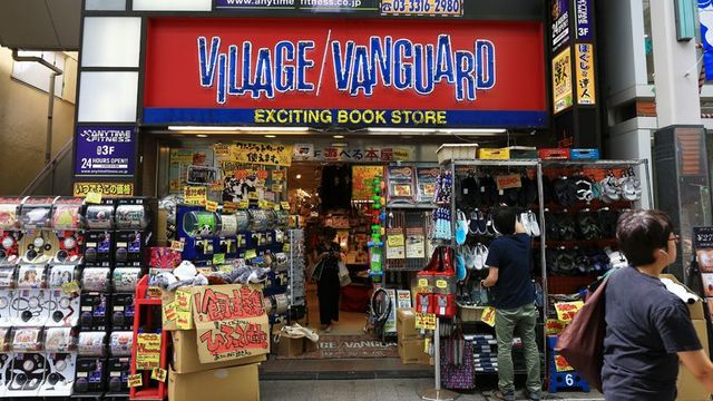 ヴィレッジヴァンガード 大赤字脱却なるか 専門店 ブランド 消費財 東洋経済オンライン 社会をよくする経済ニュース