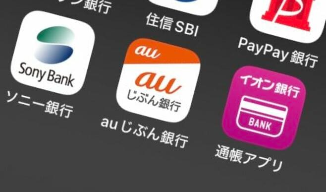 ネット銀の決算が急降下､住宅ローン依存の弱点