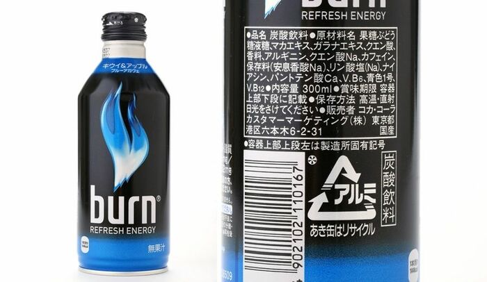 「バーンリフレッシュエナジー キウイ＆アップル」