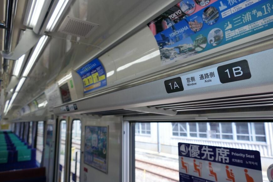 京急2100形の車内
