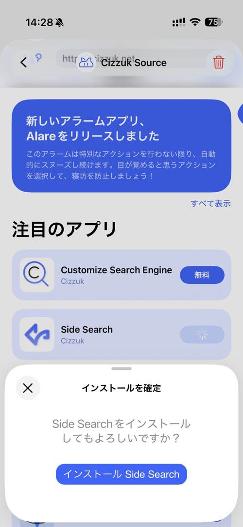 スクリーンショット