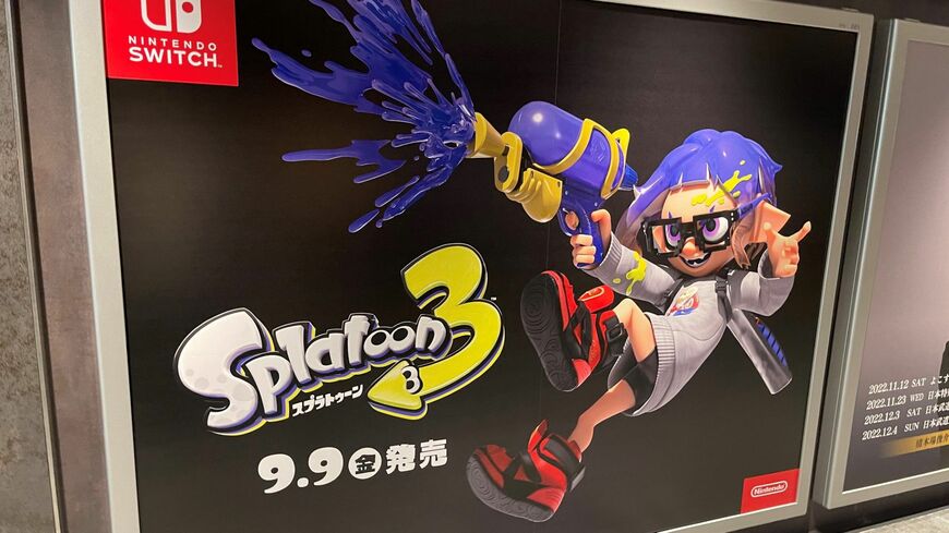 「スプラトゥーン3」の看板