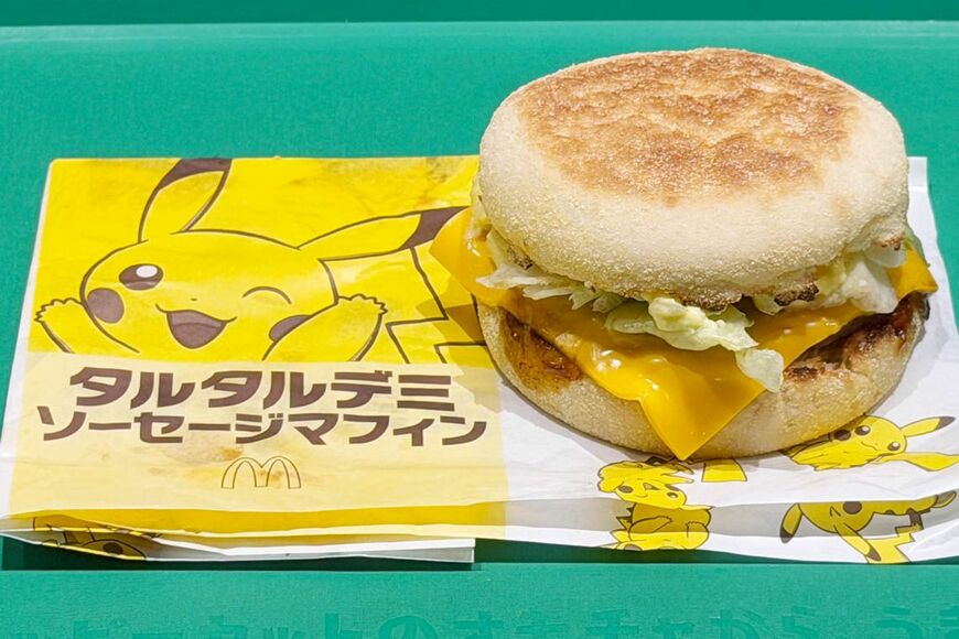 ピカチュウの笑顔に癒される朝
