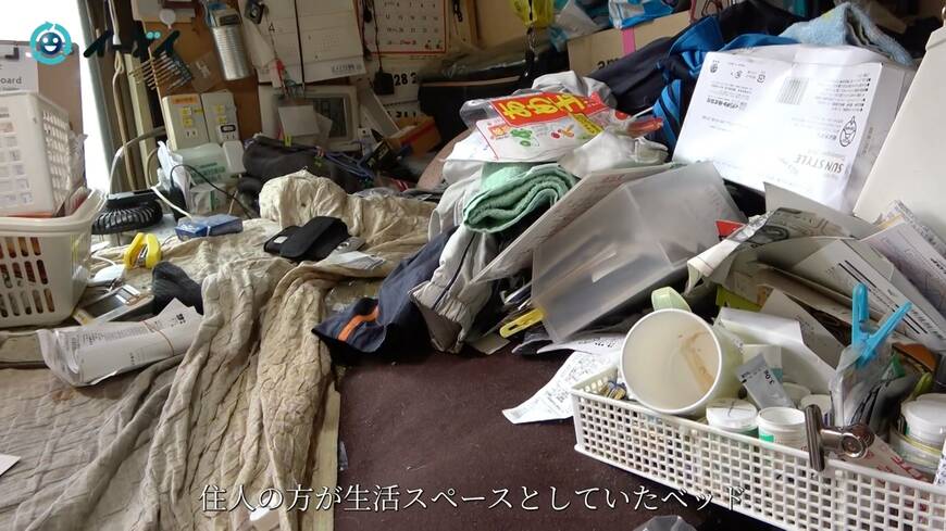 ゴミ屋敷