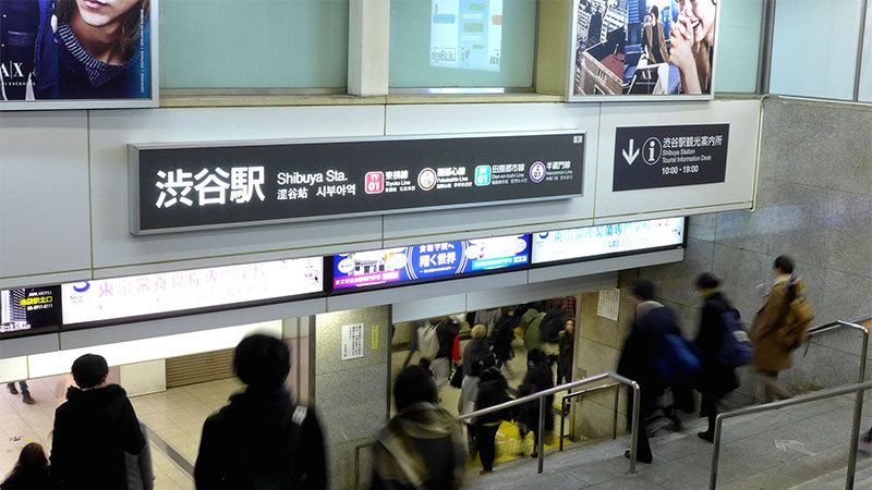 同じ駅名でも遠い!乗り換えが大変な駅10選 独断で選ぶ鉄道ベスト10 東洋経済オンライン 経済ニュースの新基準