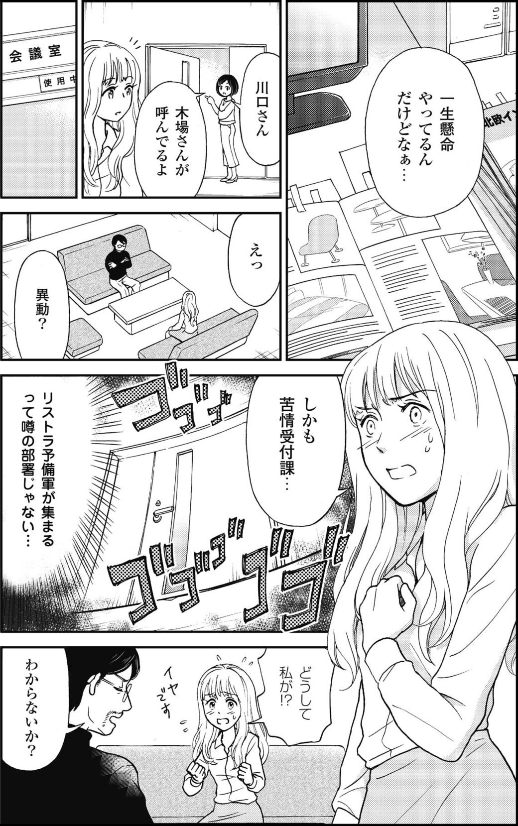 高学歴の大学の基準はどこから?人口の ...