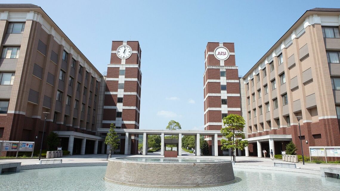 立命館アジア太平洋大学（APU）