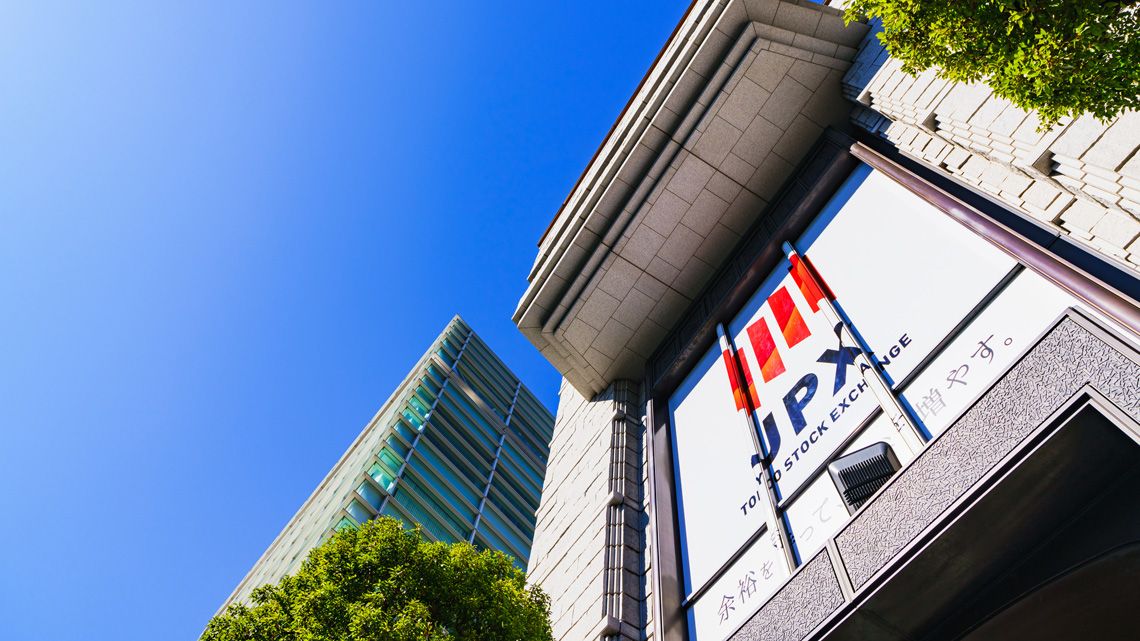 東京証券取引所の外観
