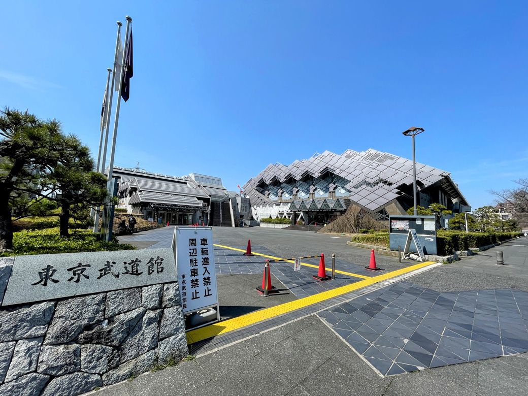 東京武道館