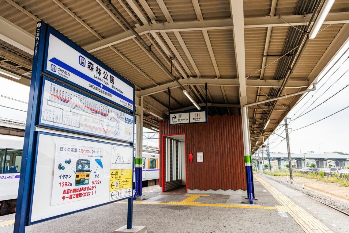 森林公園駅ホーム