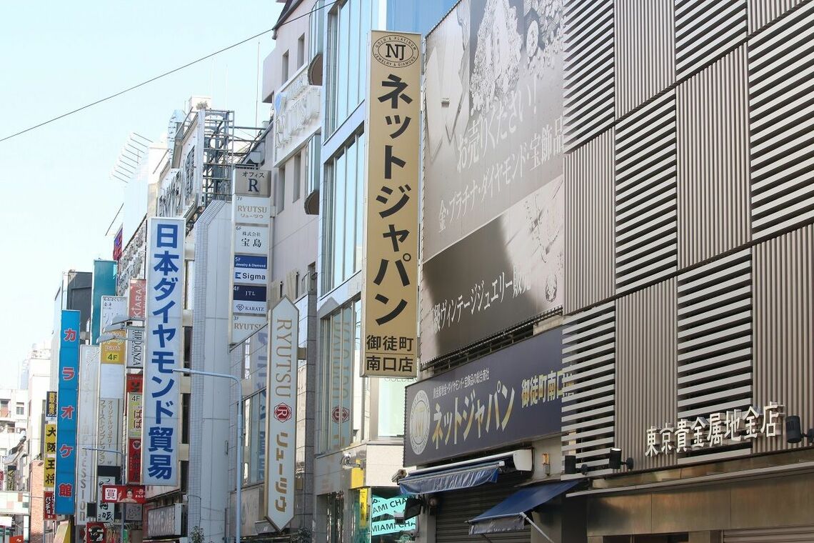 駅の東側、宝石・貴金属店が並ぶ「珊瑚ストリート」（筆者撮影）