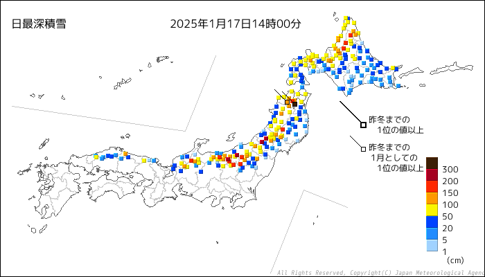 日最深積雪（1月17日14時まで）（出典：気象庁HP）