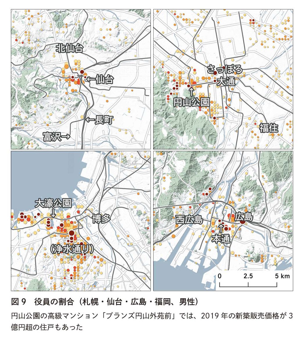 （画像：『データでわかる東京格差』より）