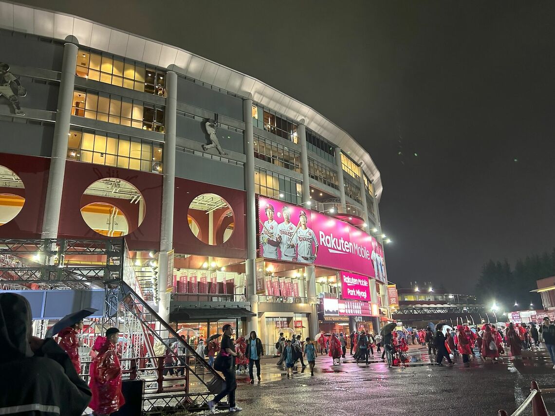 楽天モバイルパーク宮城（写真：筆者撮影）