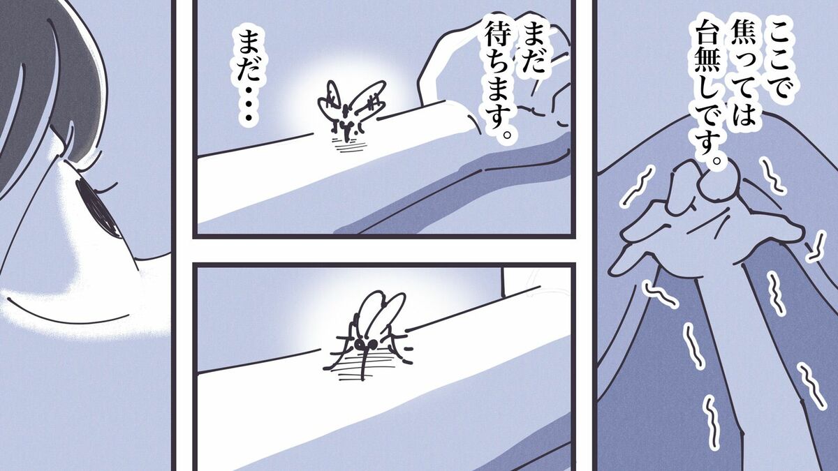 深夜の蚊との死闘、スマホと腕だけで撃退する狂気のワザの末路