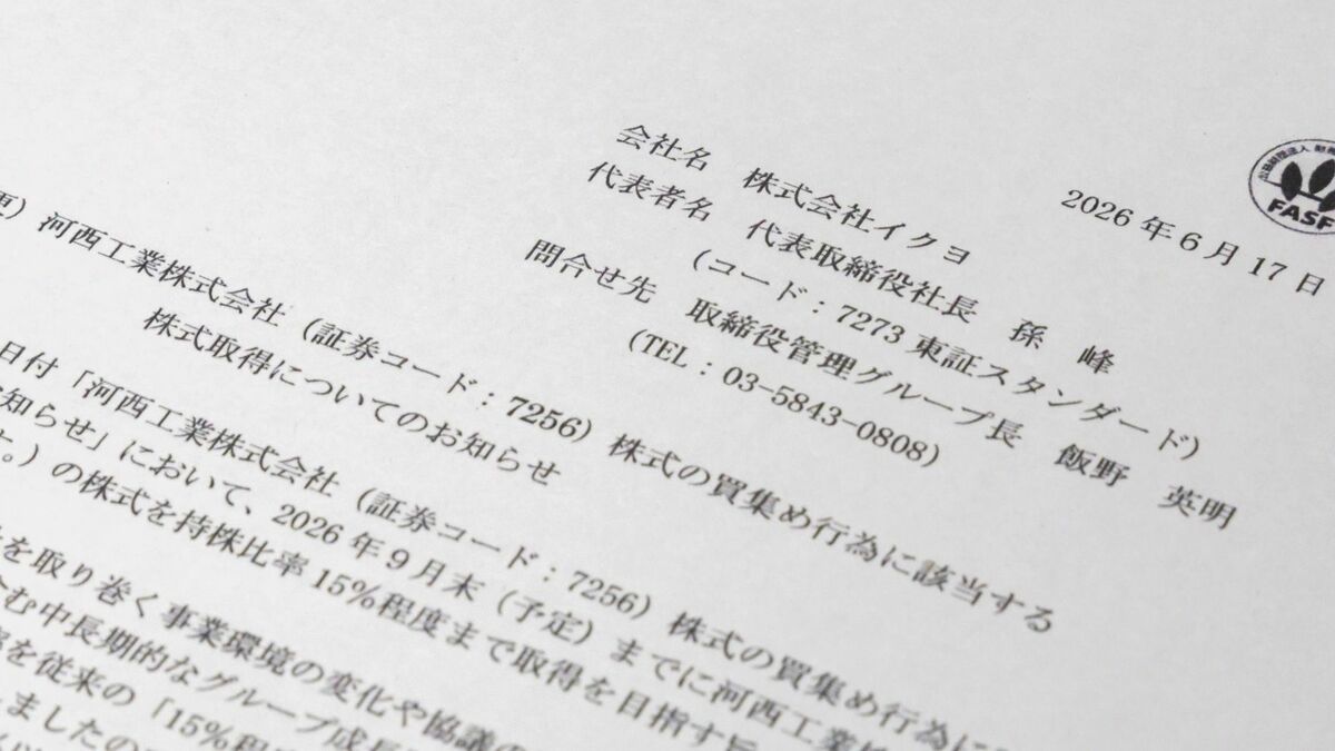 EVシフト後退で中国自動車大手が攻勢、トヨタの競争力維持へ課題