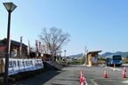 「世界初が走る町」の横断幕があった阿波海南文化村