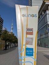 「オリナス」へ向かう（筆者撮影）