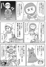 『マンガで挑戦とっちらかった頭の中を整理して決められる人になる』