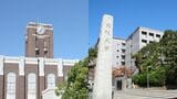 京都大学（左）と大阪大学（左写真：りえ／PIXTA、右写真： けいわい／PIXTA）
