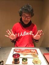 2024年3月31日、11時にオープンした「鰻 山椒 五行」の1人目の客になった涌井さん。「とりあえず財布の中を確認する。理論上は鰻を食えるだけの額が入っている」（ブログより） （写真：涌井さん提供）