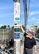 クイズが書かれた電柱