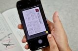タップするとテキスト画面が固定されて、文字の選択が可能になる（筆者撮影）