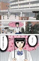 漫画『ドラゴン桜』