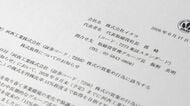 【独自】売上6倍の河西工業株を29％まで買い増すイクヨの野望⋯孫峰社長に｢小が大を呑む｣アライアンスの真意を直撃