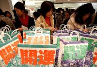 日銀と外国人投資家の「深い谷」 年の始め、今年の日本経済を考えてみる