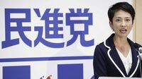 蓮舫民進党､船出から渦巻く不平不満の惨状 執行部人事は党内融和とは程遠いものに