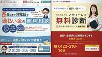 新興事務所の大げんか ｢スパイ疑惑｣まで出る展開に
