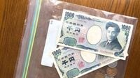 お金持ちが｢ジップロック｣を財布に使う理由 長財布にお守りまで詰める日本人は時代遅れ