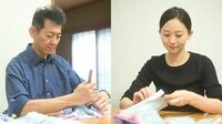 理系出身の彼女が｢ひな人形｣の家業を継いだ理由 埼玉県川越市｢春蔵｣　キャリアの先に描いた夢
