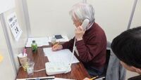 介護労働者の悩みに答えるホットライン開設 賃金や働き方の悩みに、弁護士らが無料で対応